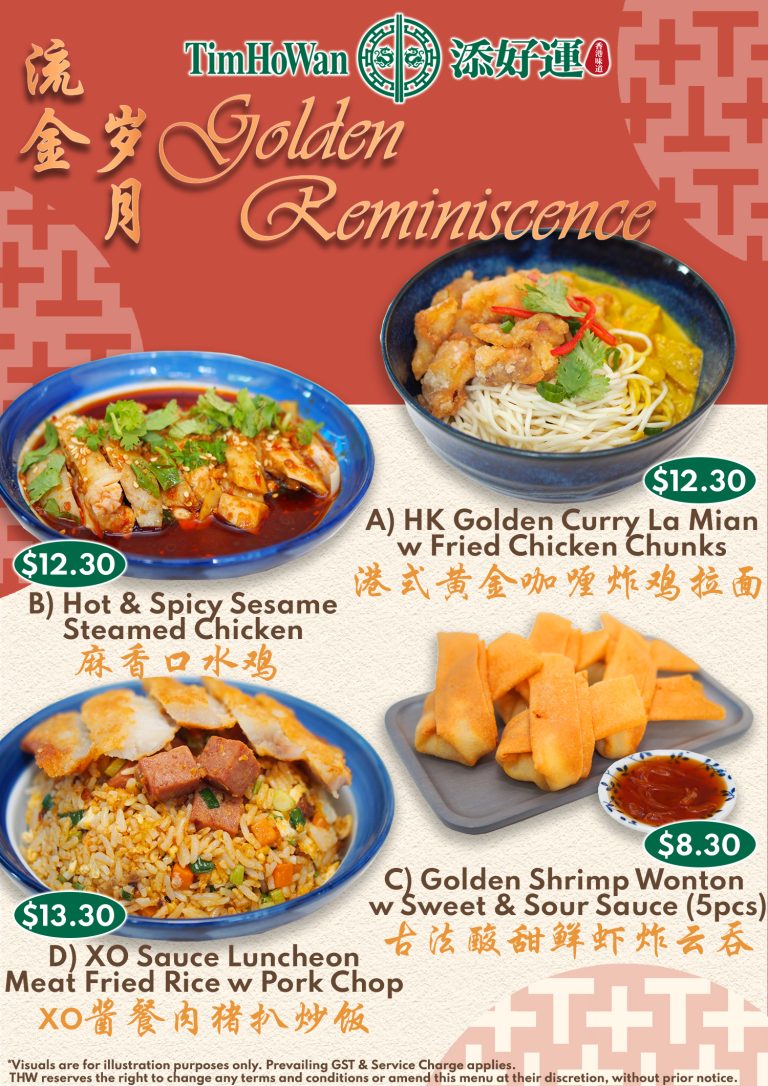 Golden Reminiscence